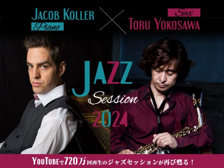 1116jazzsession_top